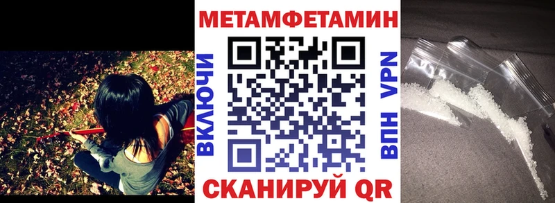 АМФЕТАМИН 98%  наркота  МЕГА маркетплейс  Гвардейск 