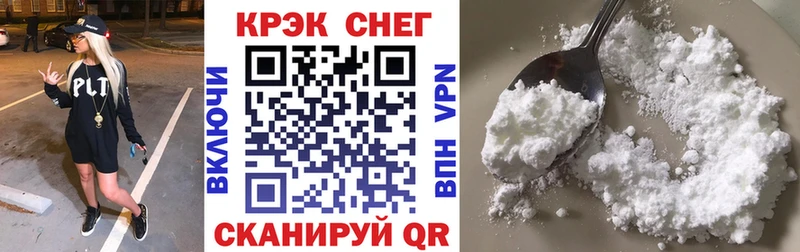 Кокаин FishScale  где купить наркоту  Гвардейск 
