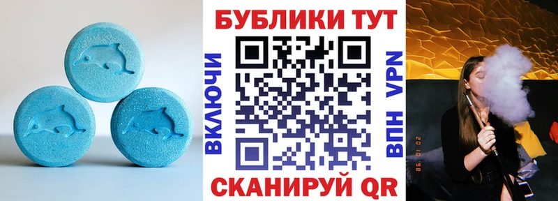 Экстази бентли  как найти закладки  Гвардейск 