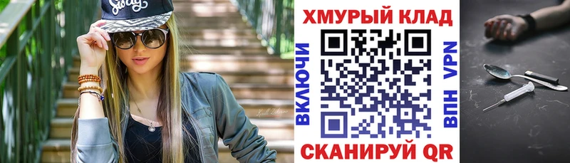 Героин афганец  как найти   Гвардейск 