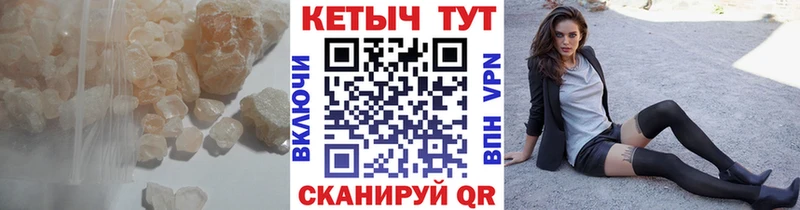 Кетамин ketamine Гвардейск