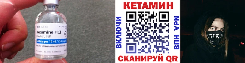 наркотики Гвардейск КЕТАМИН VHQ