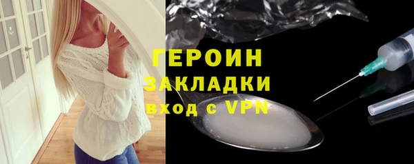 бутик Елизово