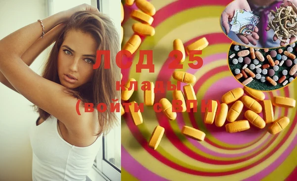 дистиллят марихуана Алзамай