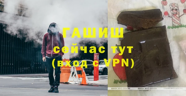 альфа пвп VHQ Заволжье