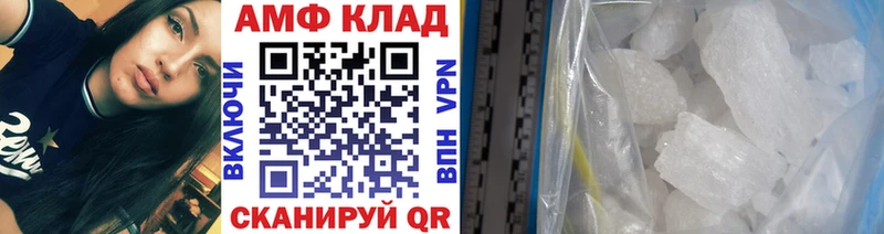 Метамфетамин витя  Гвардейск 