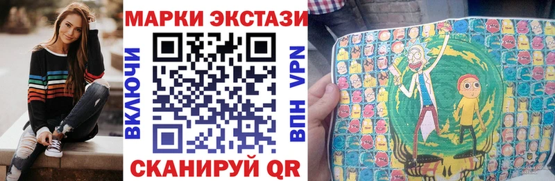 где продают   Гвардейск  Наркотические марки 1500мкг 