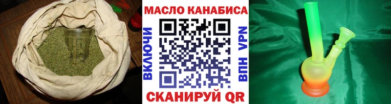 Дистиллят ТГК концентрат закладка Гвардейск